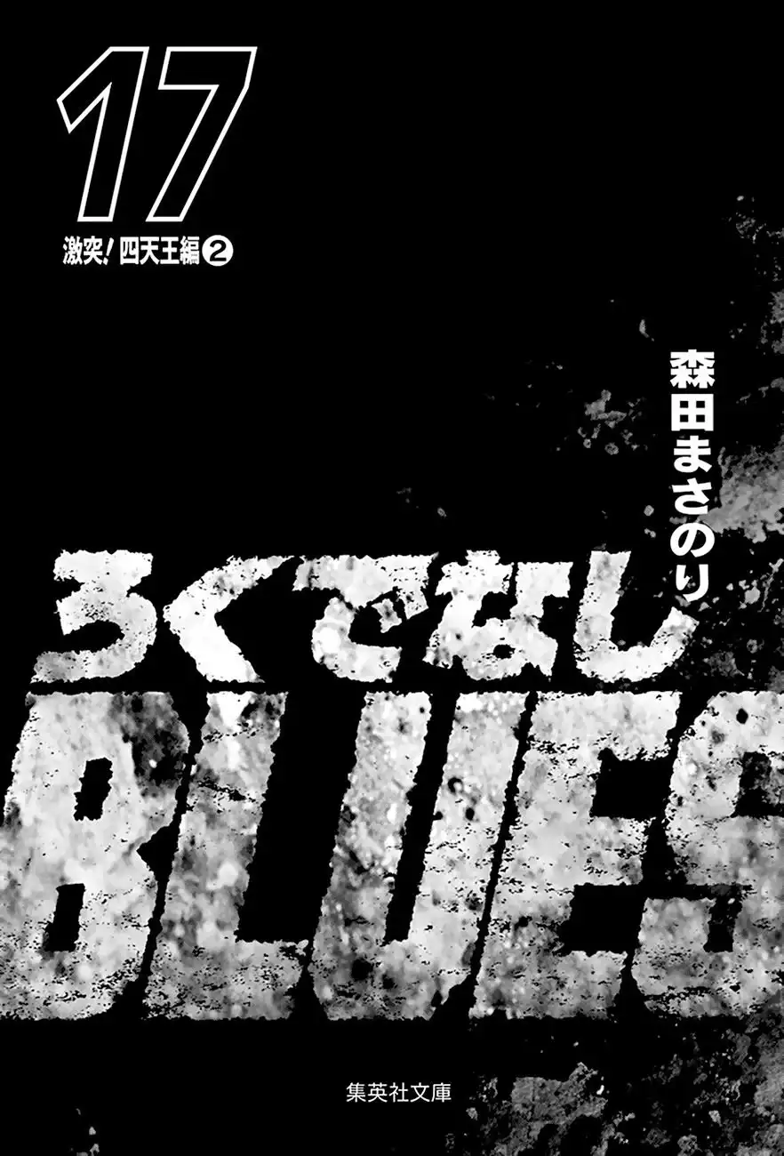 Rokudenashi Blues Chapter 267 4